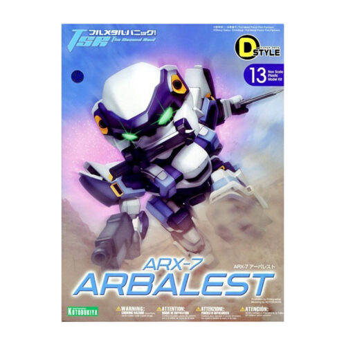 Kotobukiya-Model-Kit-Arbalest-Box