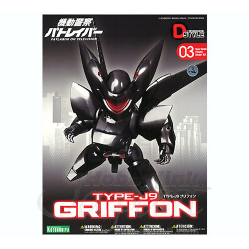 Kotobukiya-Model-Kit-Griffon-Box