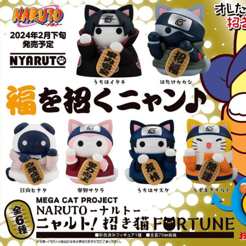 Megahouse-Naruto-Nyaruto-Mega-Cat-Project-Nyaruto-Beckoning-Cat-Fortune-Banner